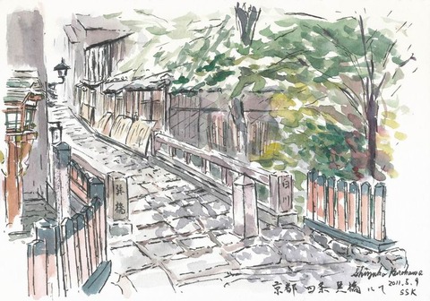水彩スケッチクラブ(SSC)にて京都は祇園で描いてきました♪ 写真も盛りだくさんでお送りします♪♪