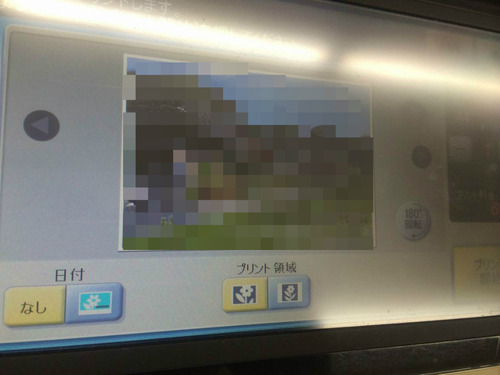 BlogPaint
