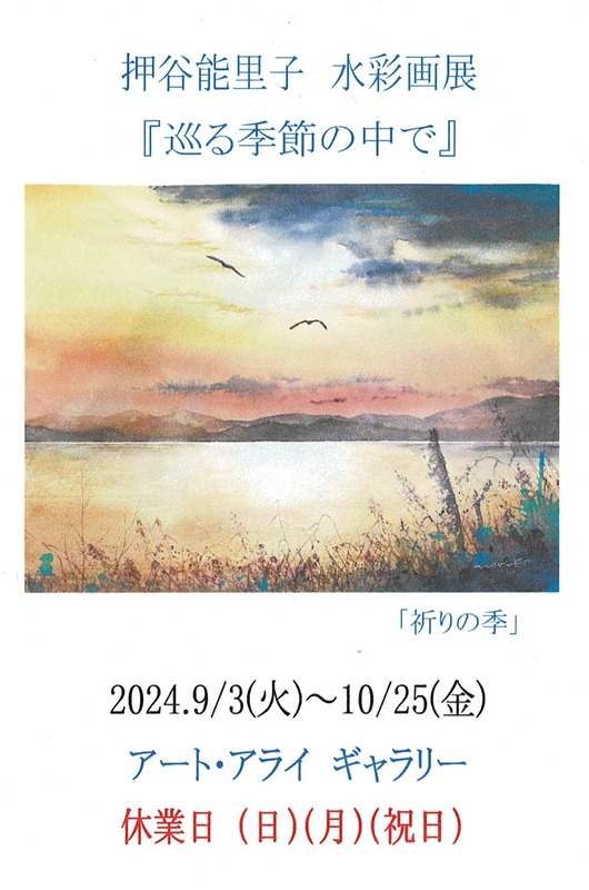 20240905134354_001