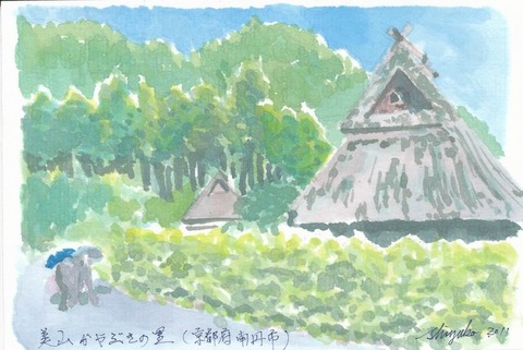 20110925 POSTCARD