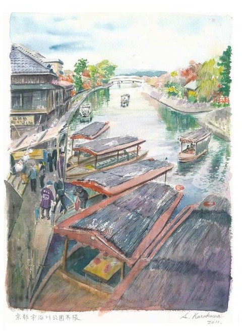 透明水彩画作品「京都宇治川公園界隈