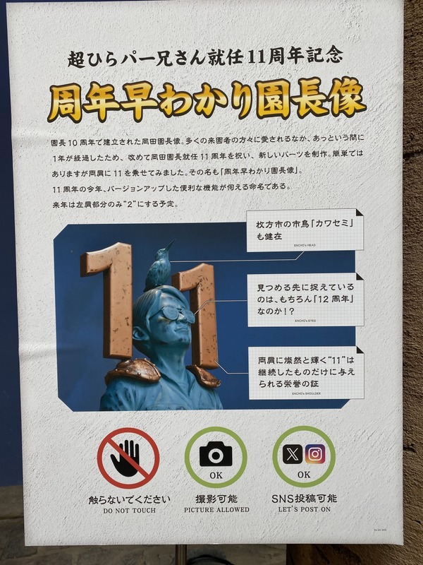 20250228_013037426_iOS