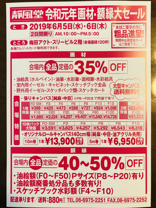 20190529_230553244_iOS
