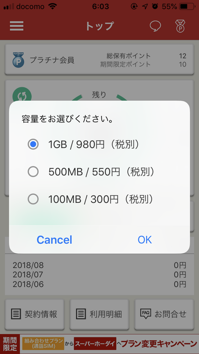 20180927_210343000_iOS
