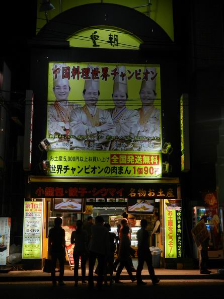 2012-10-06 19-06-17