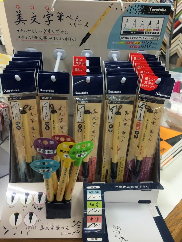 大阪の画材屋といえば!日本橋の画材屋 ...
