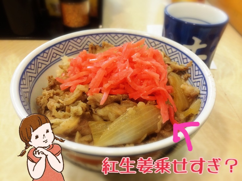 20141212_072840000_iOS