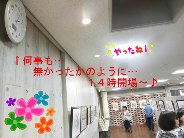 BlogPaint
