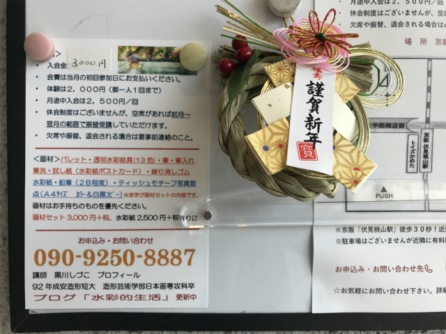 20191224_034950647_iOS