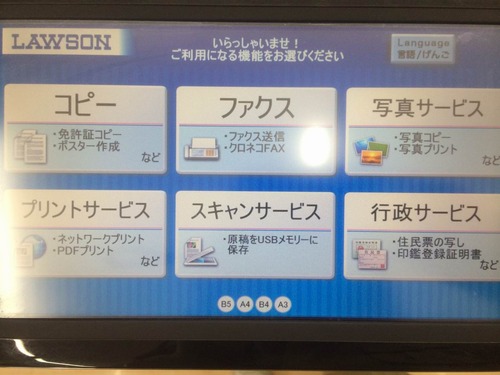 20131217_063013417_iOS