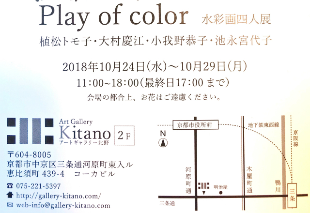 20181011_061529649_iOS