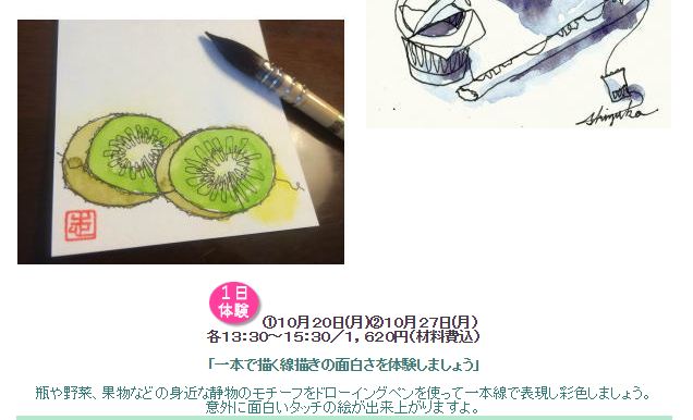 11-2広報その4