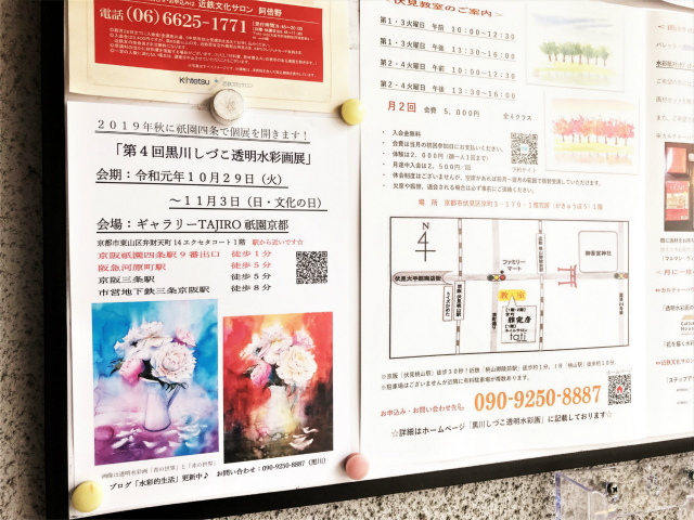 20190806_004005197_iOS