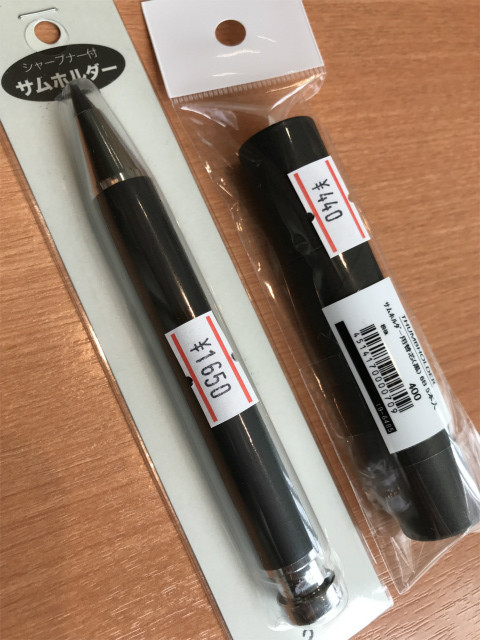20191017_042942110_iOS