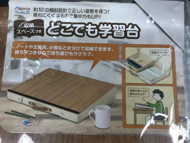 20190827_084213447_iOS
