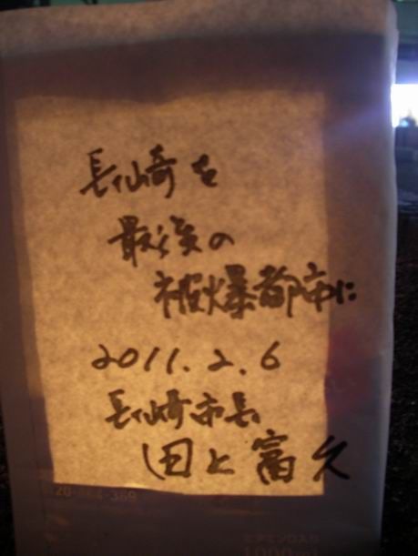 2011-03-02 18-40-44