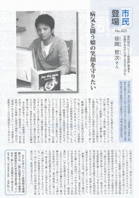 広報誌 (2)