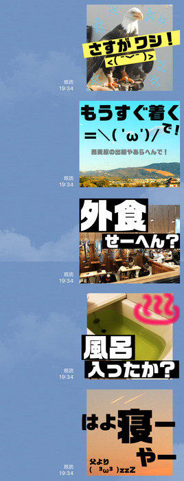20190131_205643586_iOS