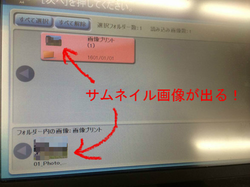 BlogPaint