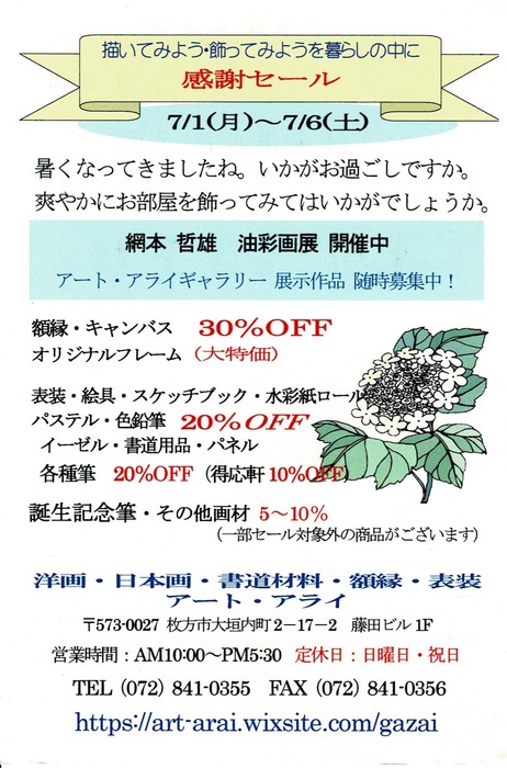 20190629192647_001