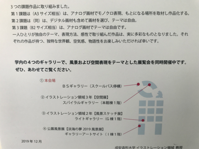 20191214_063220254_iOS