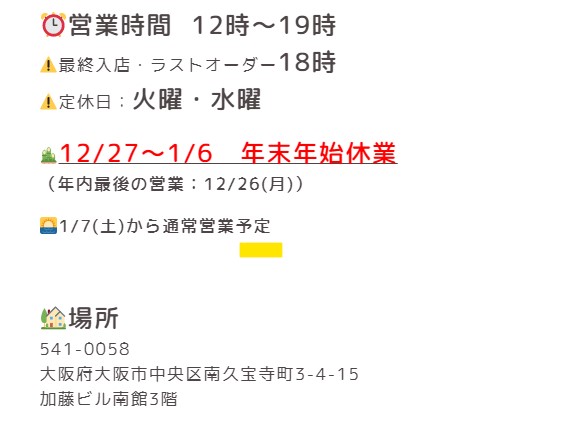 スクリーンショット 2023-01-07 181913