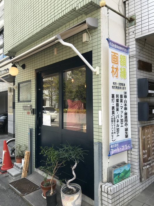 20190422_033613405_iOS