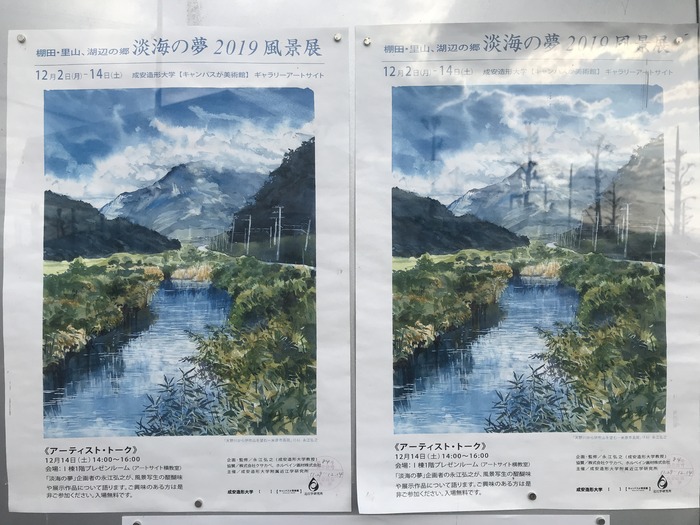 20191214_052015257_iOS