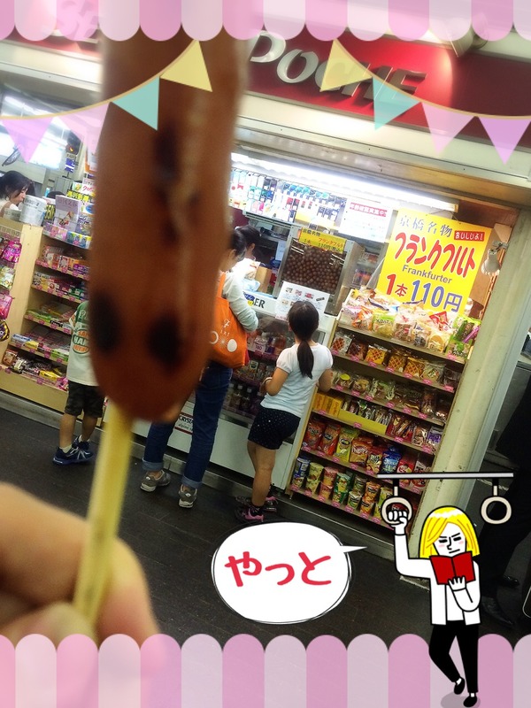 20140612_084911000_iOS