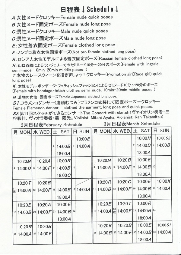02 (3)