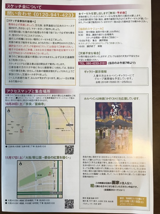 20181017_042535939_iOS