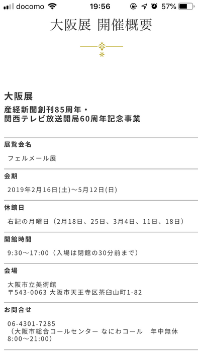 20190221_105625000_iOS
