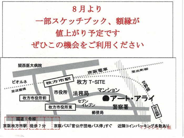 20190629192647_002