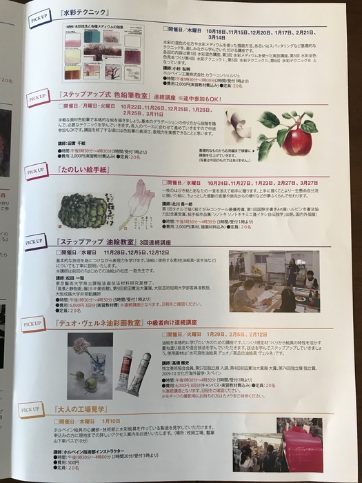 20181017_042637029_iOS