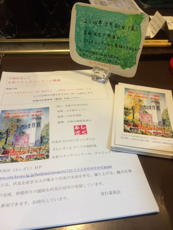 20140206_071911271_iOS