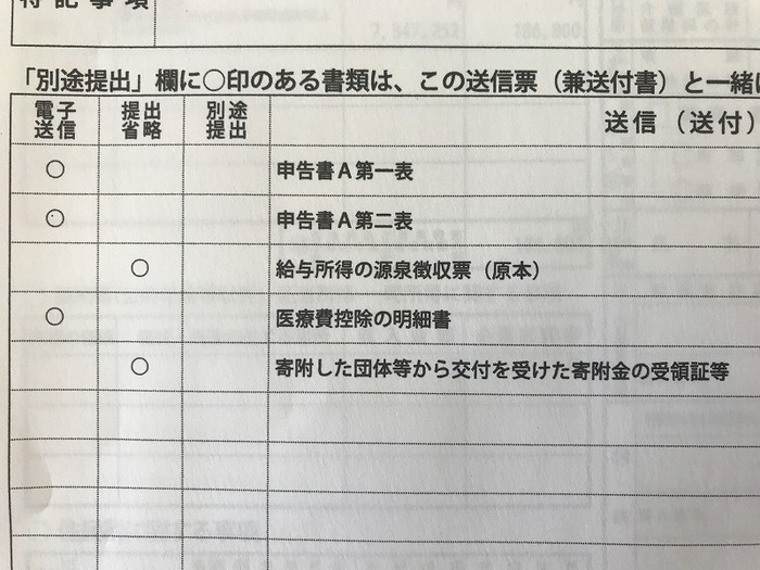 20190117_024750483_iOS