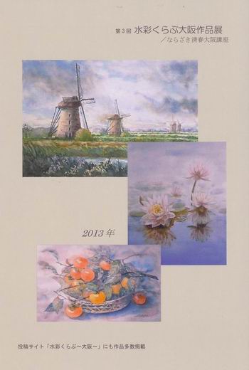 20展覧会 (2)