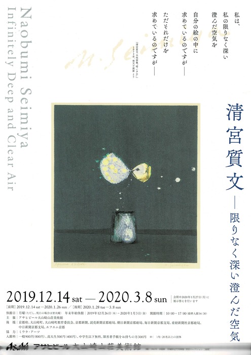 20191125160223_003