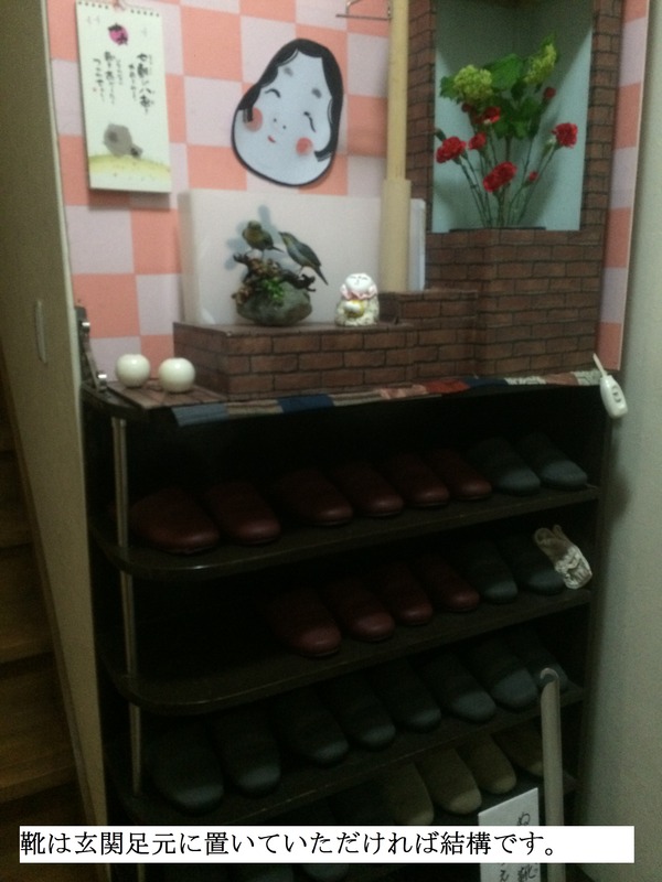 20140520_065451720_iOS2