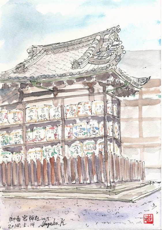 絵画友達と伏見スケッチ散歩 後篇