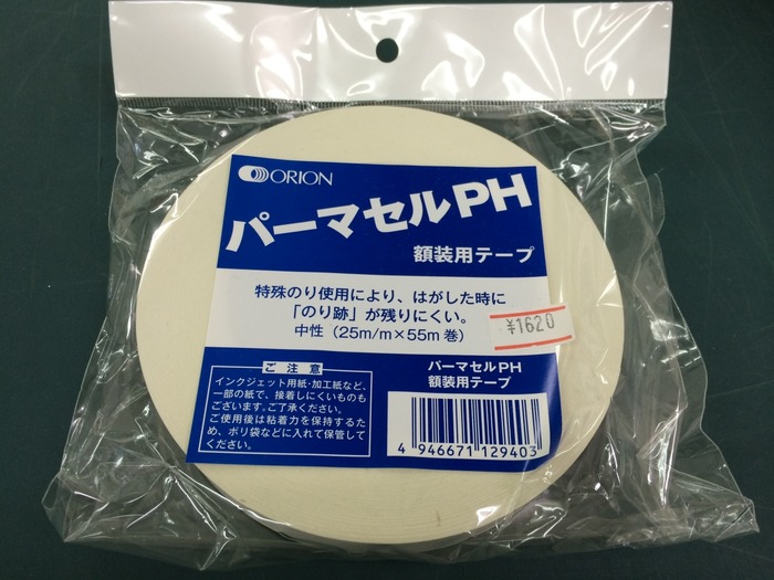 20150725_072844945_iOS