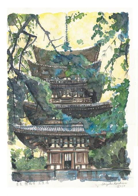 透明水彩画作品「奈良　興福寺　五重塔」