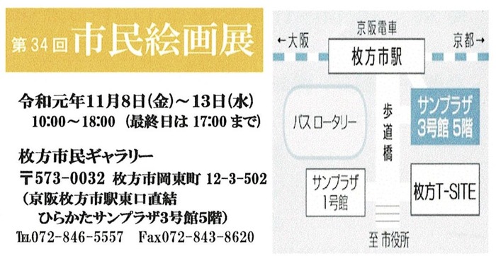 20191108065041_002