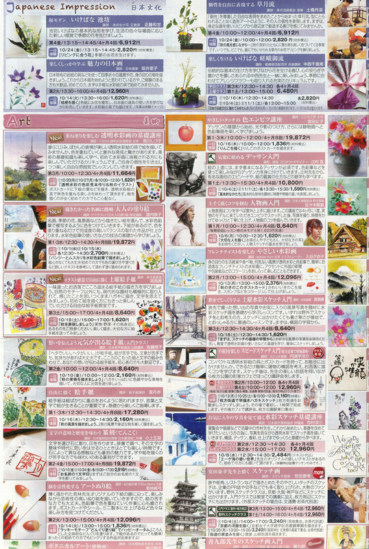 26カルチャー広告 (1)
