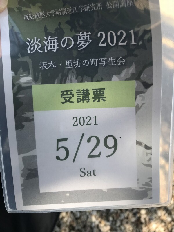 20210529_001259144_iOS