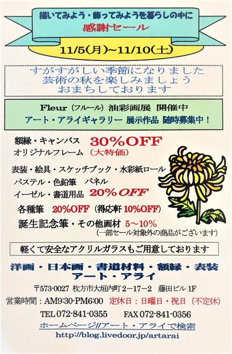 20181101_234717540_iOS