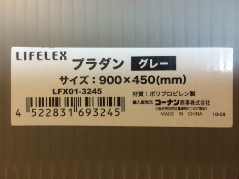 20140502_101753657_iOS
