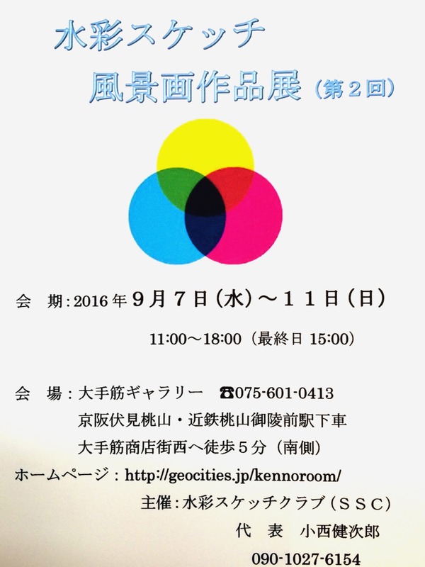 20160907_003259732_iOS
