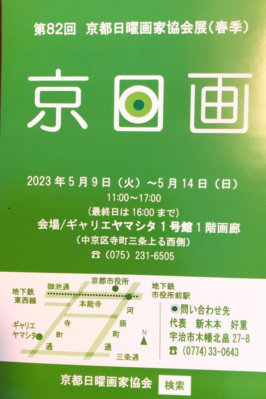 20230511_044340530_iOS