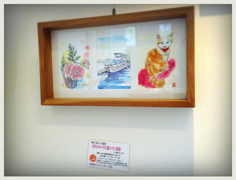 展覧会 KUROKAWAの在廊&写真撮影について